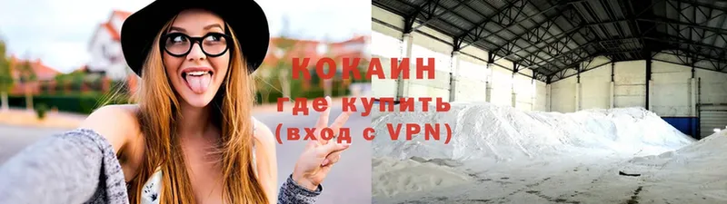 COCAIN Боливия  shop как зайти  Ликино-Дулёво  купить наркотики цена 